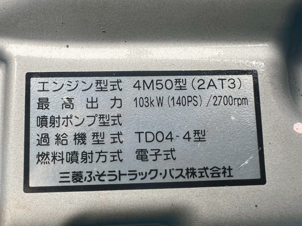 画像 6枚目